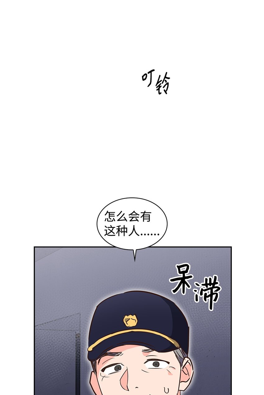 133 运气最佳(1/2)-第133话