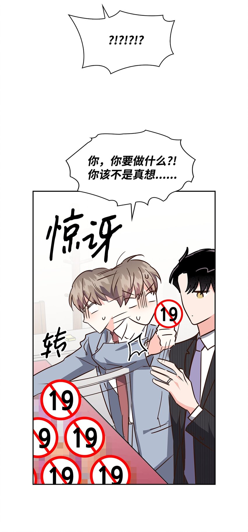 133 运气最佳(1/2)-第133话
