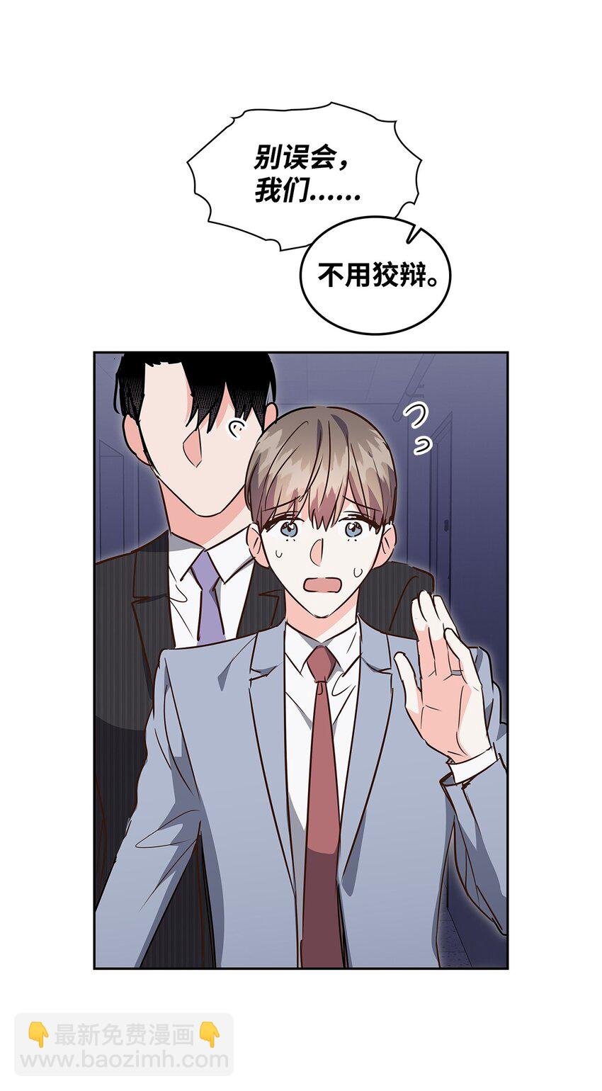 133 运气最佳(1/2)-第133话