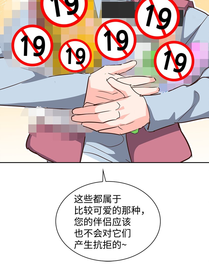 133 运气最佳(1/2)-第133话