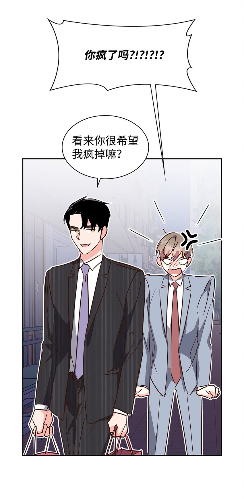 133 运气最佳(1/2)-第133话