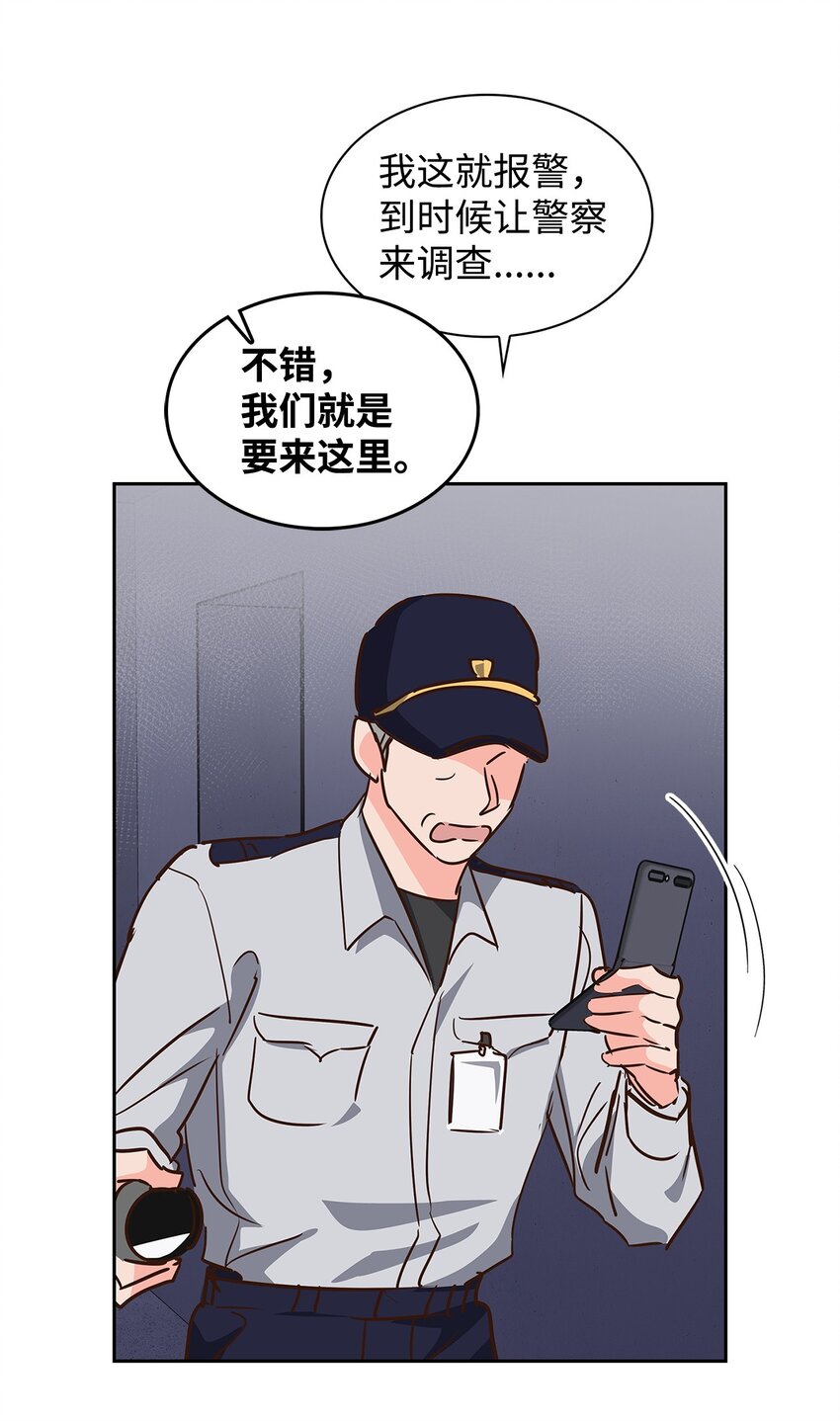 133 运气最佳(1/2)-第133话