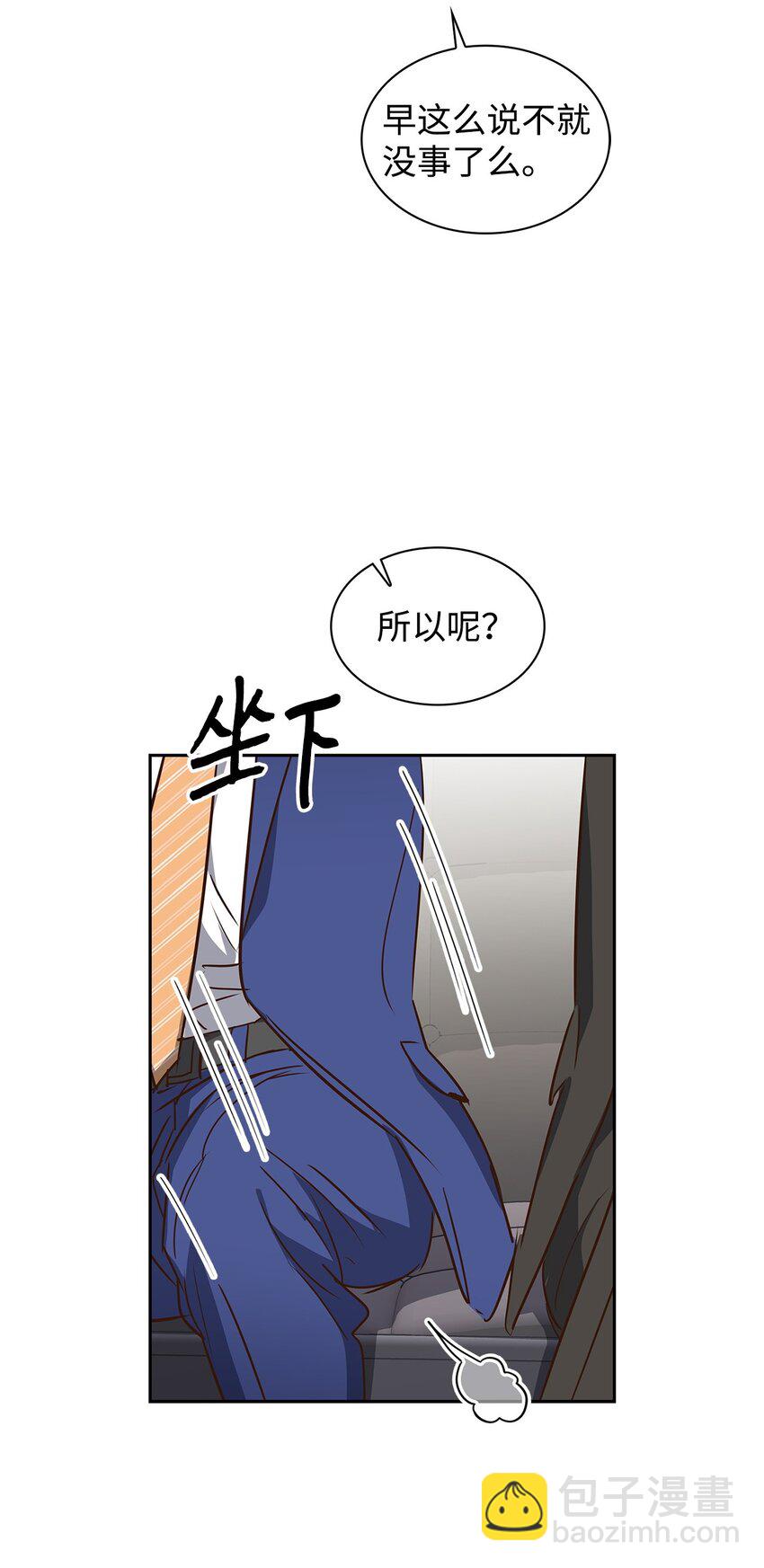 135 打入内部(1/2)-第135话