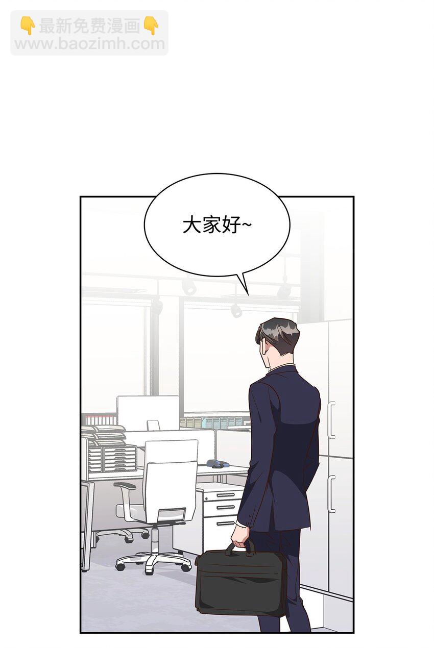 135 打入内部(1/2)-第135话