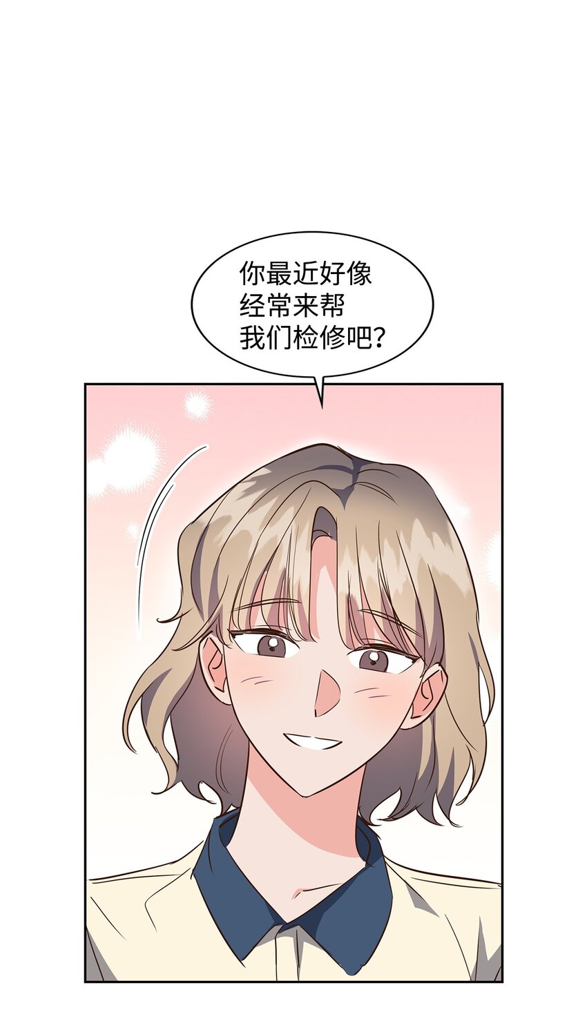 135 打入内部(1/2)-第135话