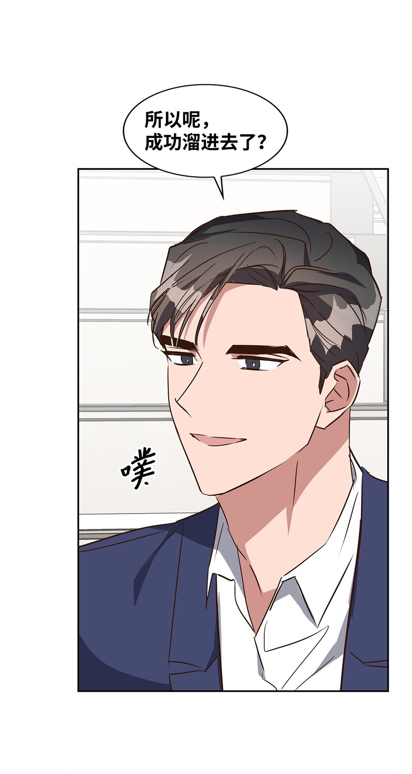 137 录音(1/2)-第137话