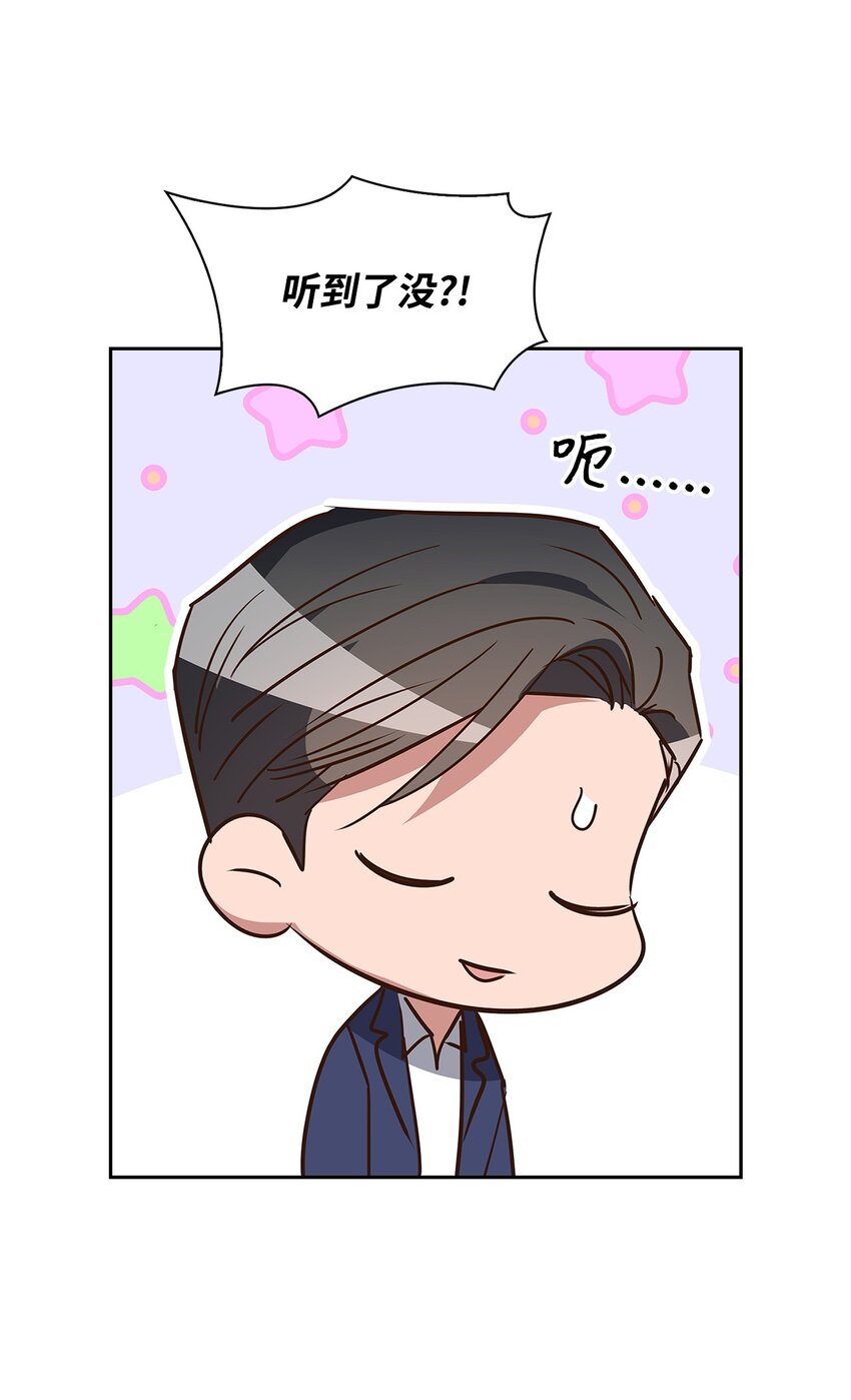 137 录音(1/2)-第137话