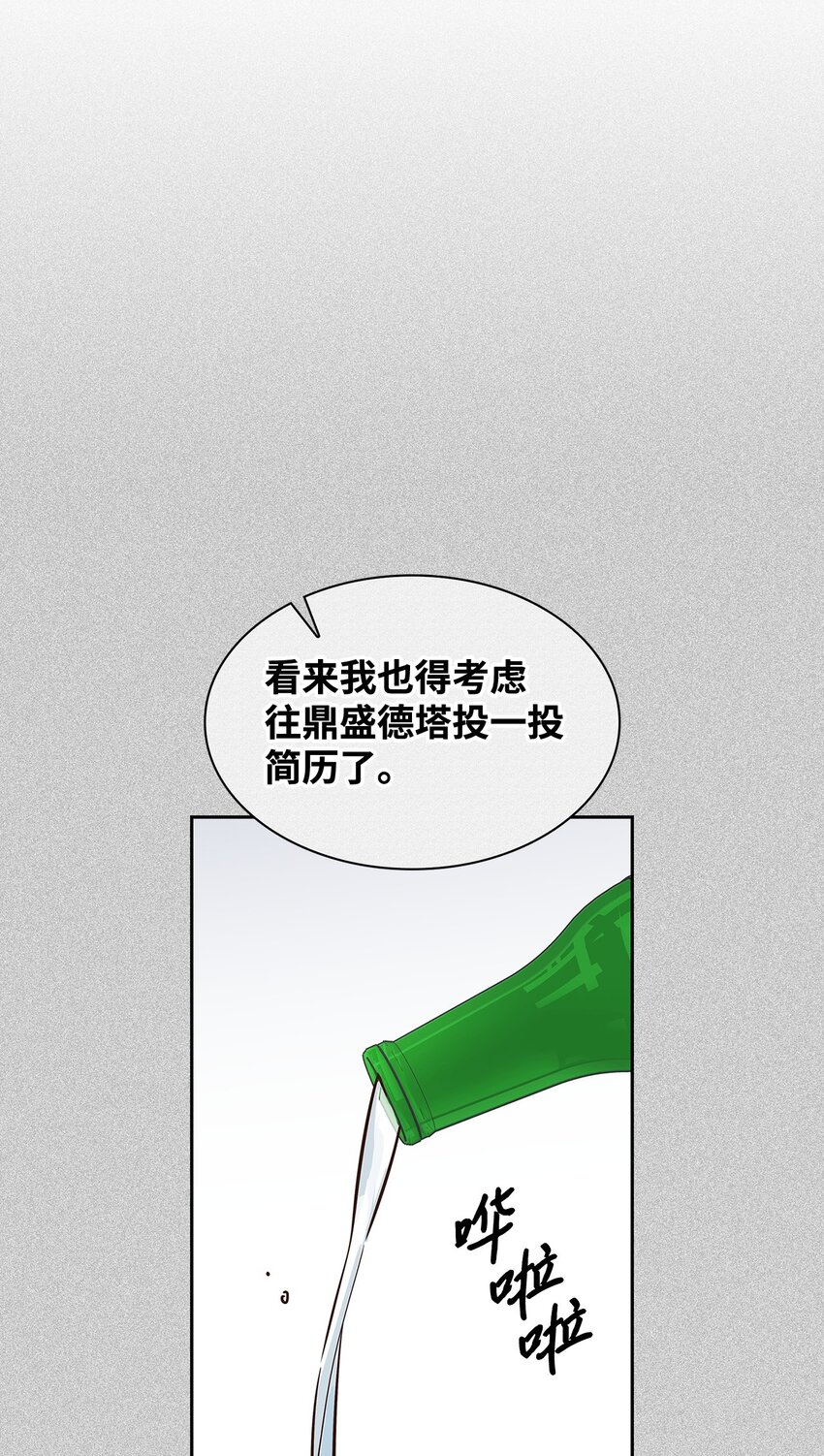 137 录音(1/2)-第137话