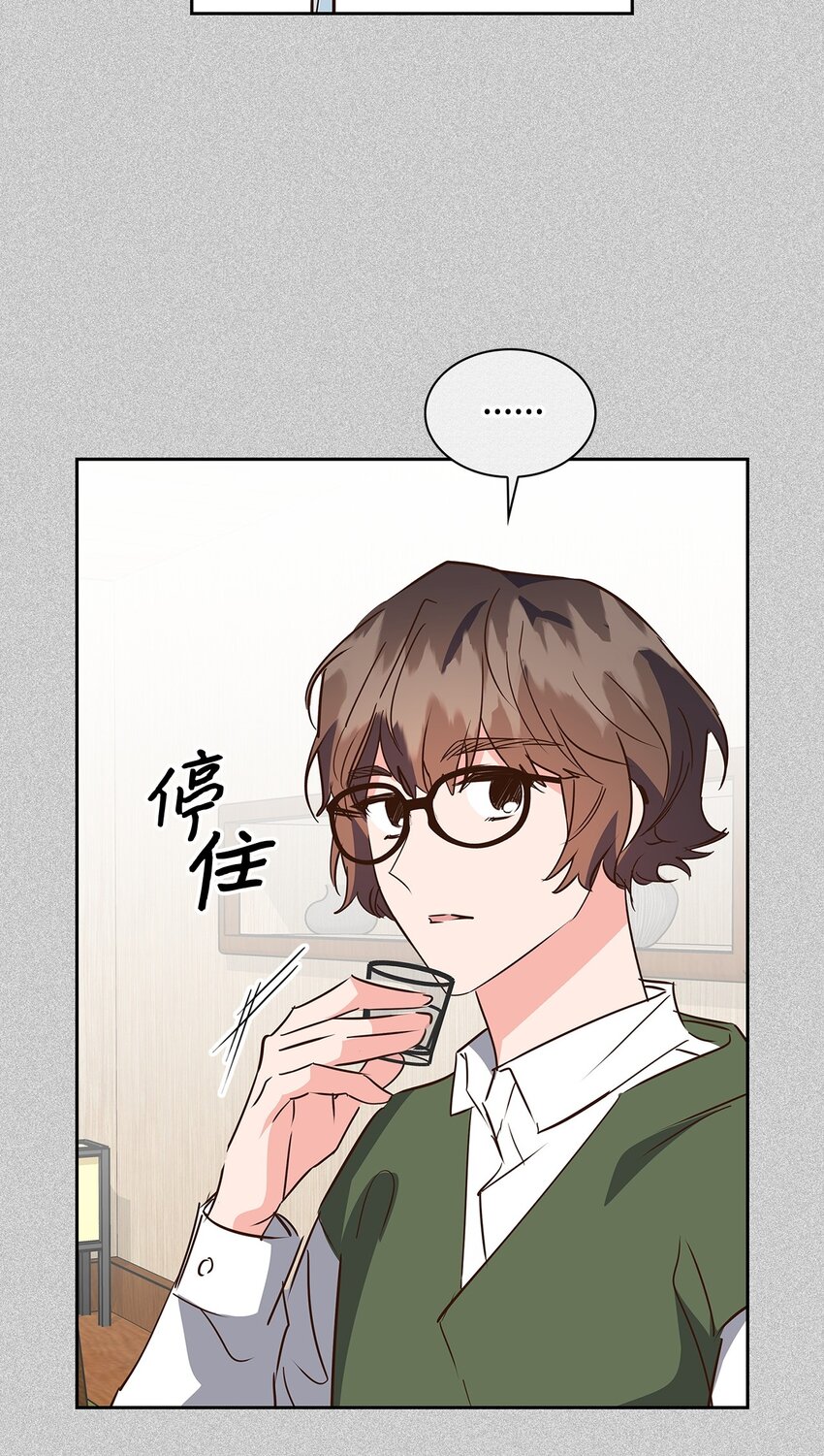 137 录音(1/2)-第137话
