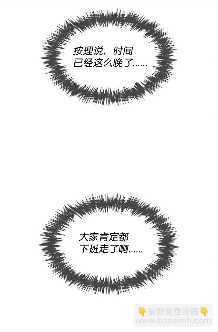 137 录音(1/2)-第137话
