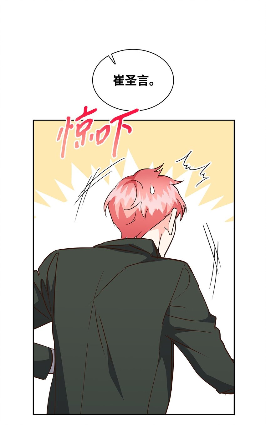 137 录音(1/2)-第137话