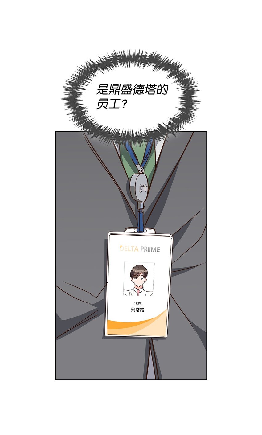 139 新的发现(1/2)-第139话