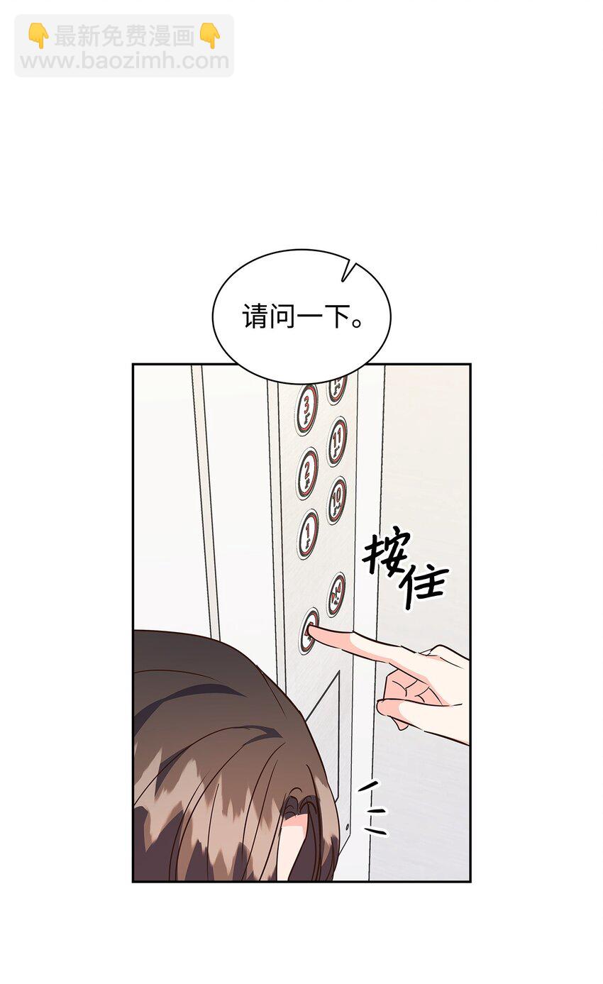 139 新的发现(1/2)-第139话