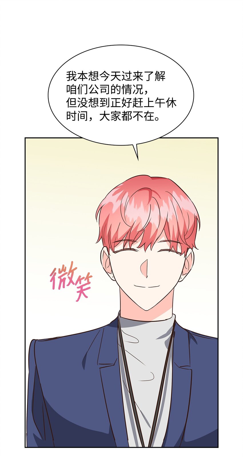 139 新的发现(1/2)-第139话