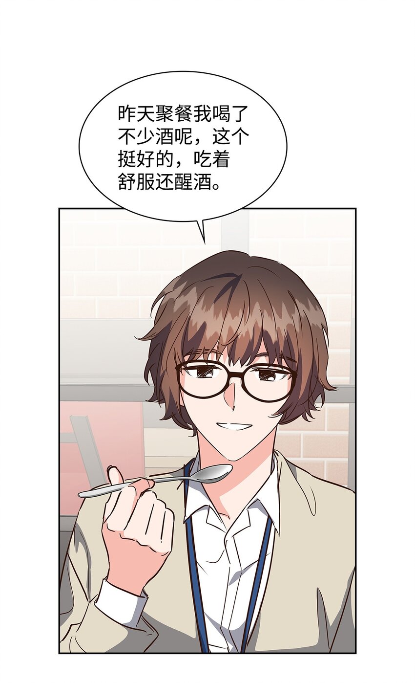 139 新的发现(1/2)-第139话