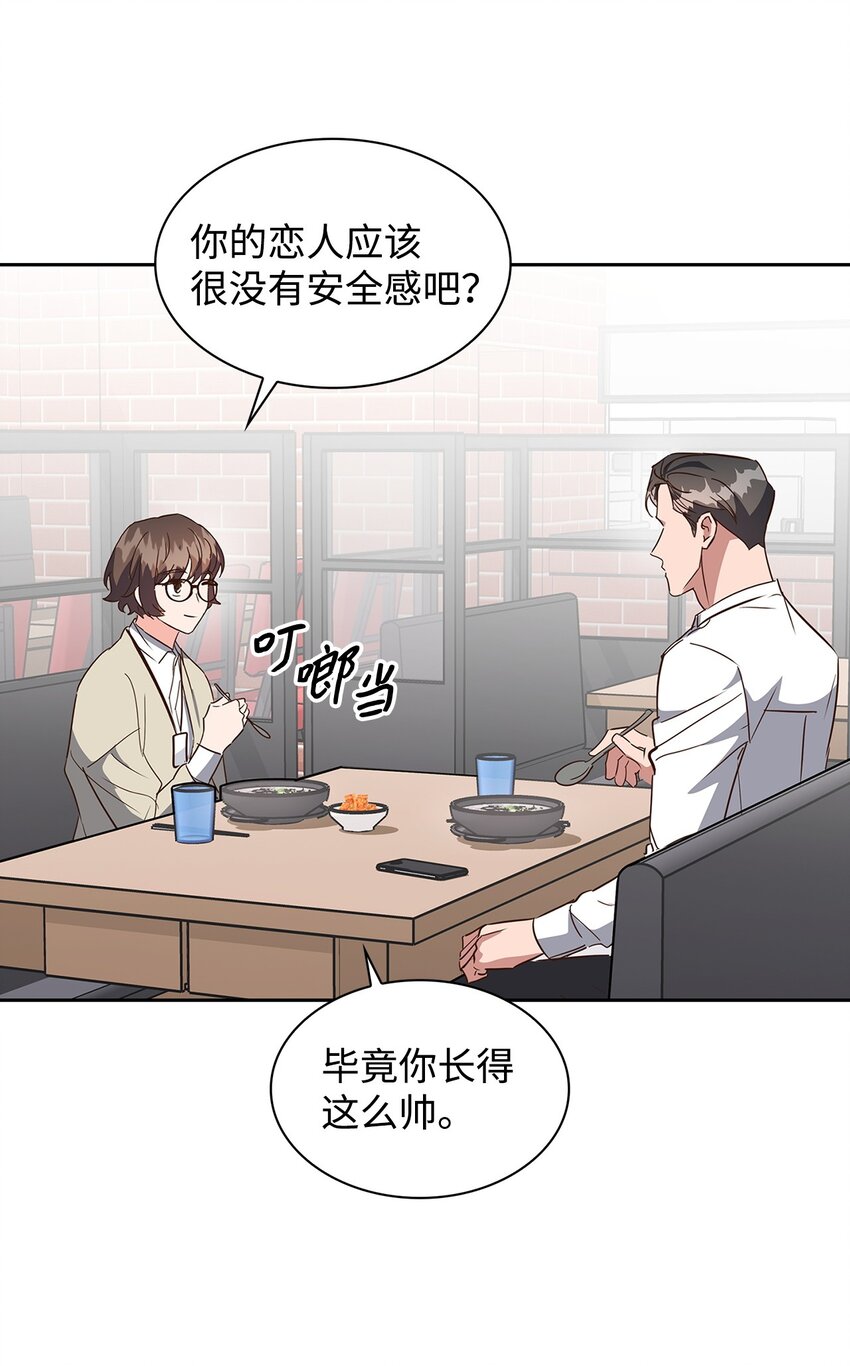139 新的发现(1/2)-第139话