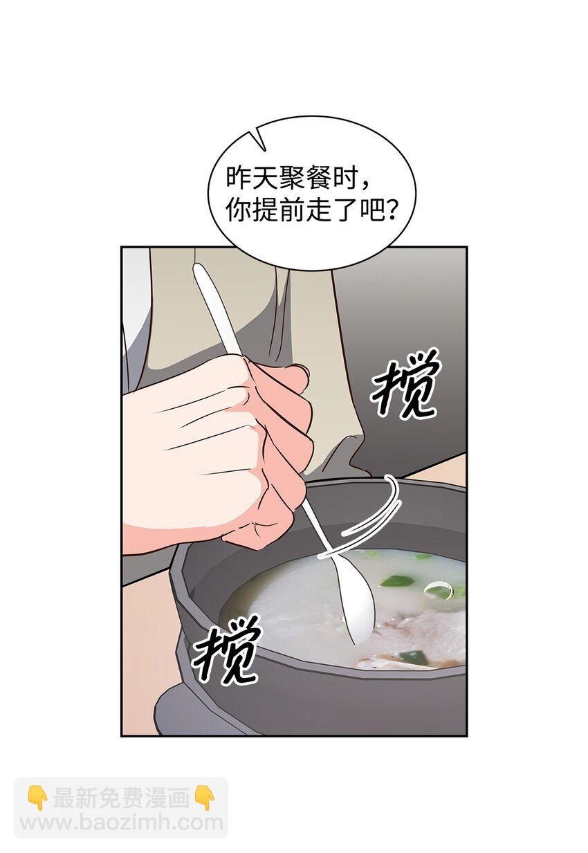 139 新的发现(1/2)-第139话