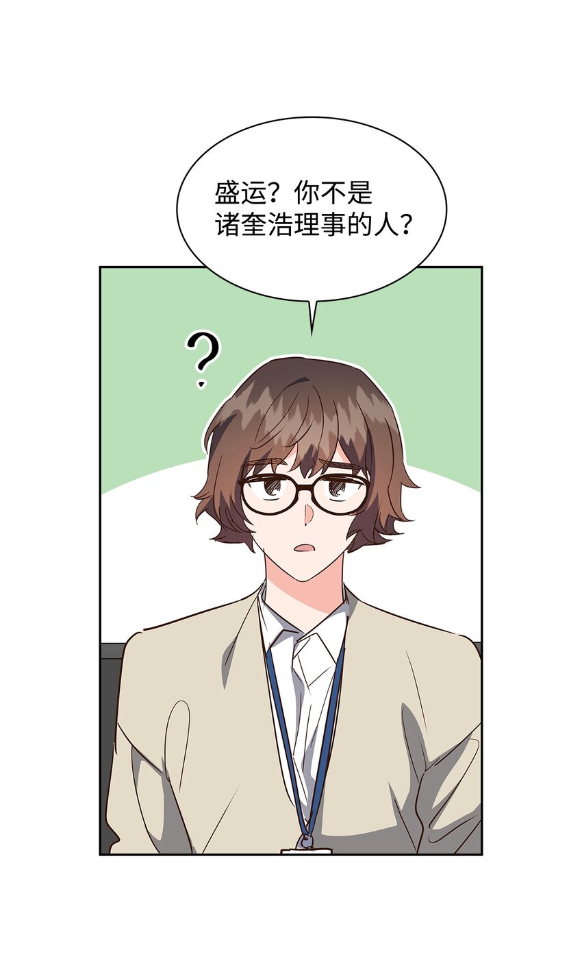 139 新的发现(1/2)-第139话