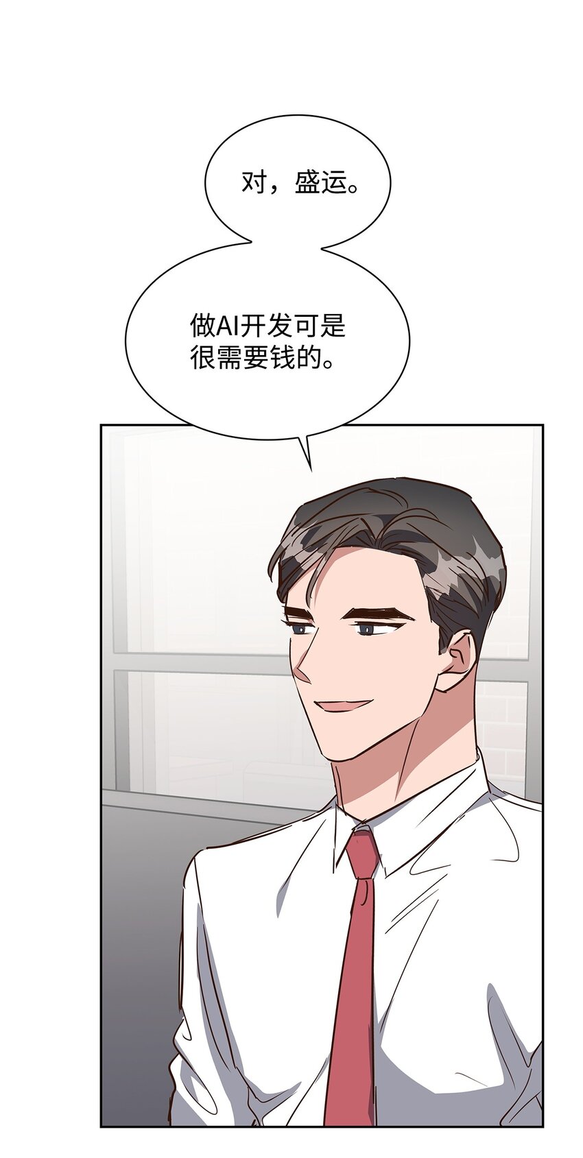 139 新的发现(1/2)-第139话