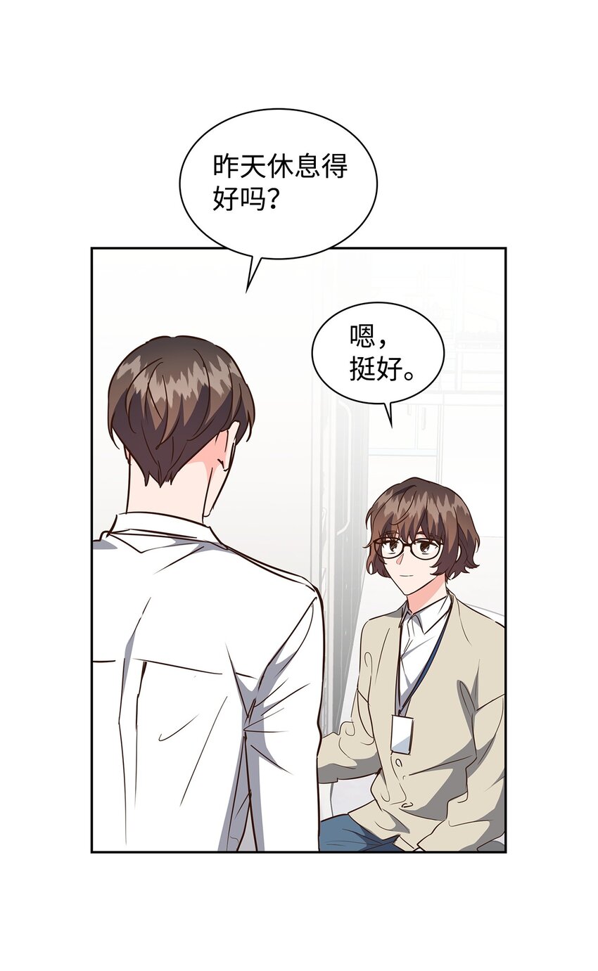 139 新的发现(1/2)-第139话