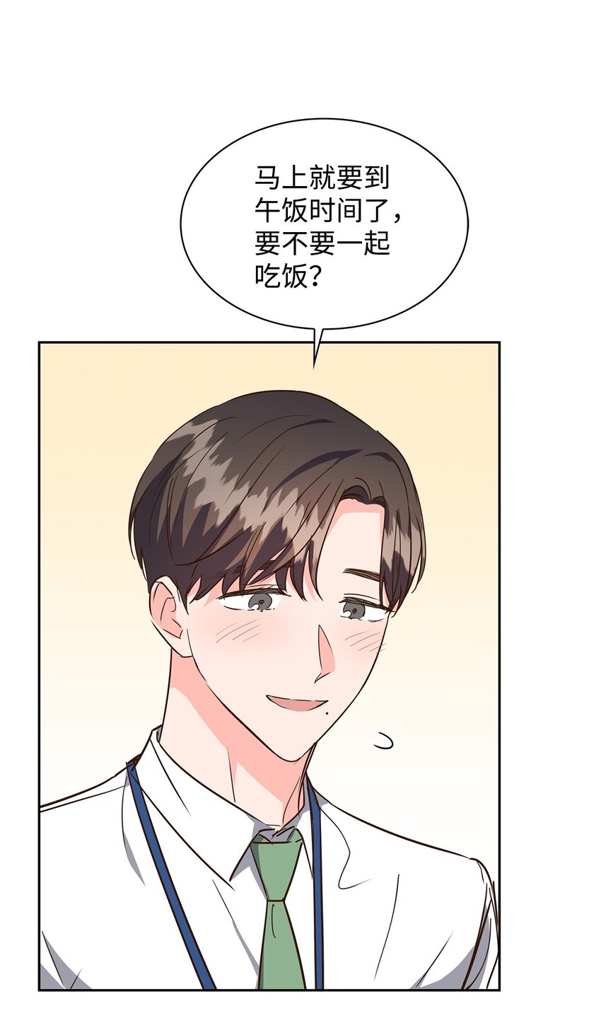 139 新的发现(1/2)-第139话