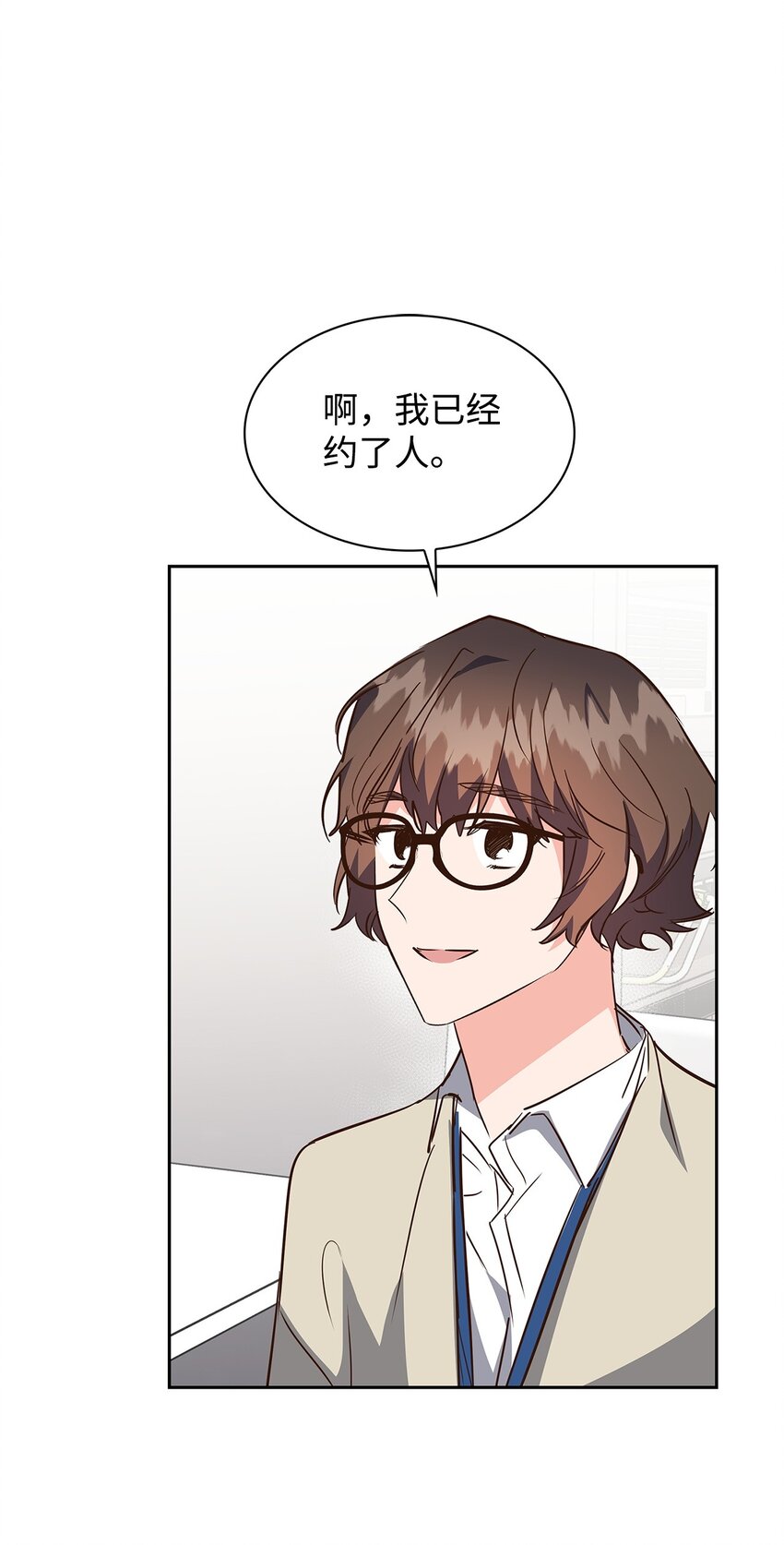 139 新的发现(1/2)-第139话
