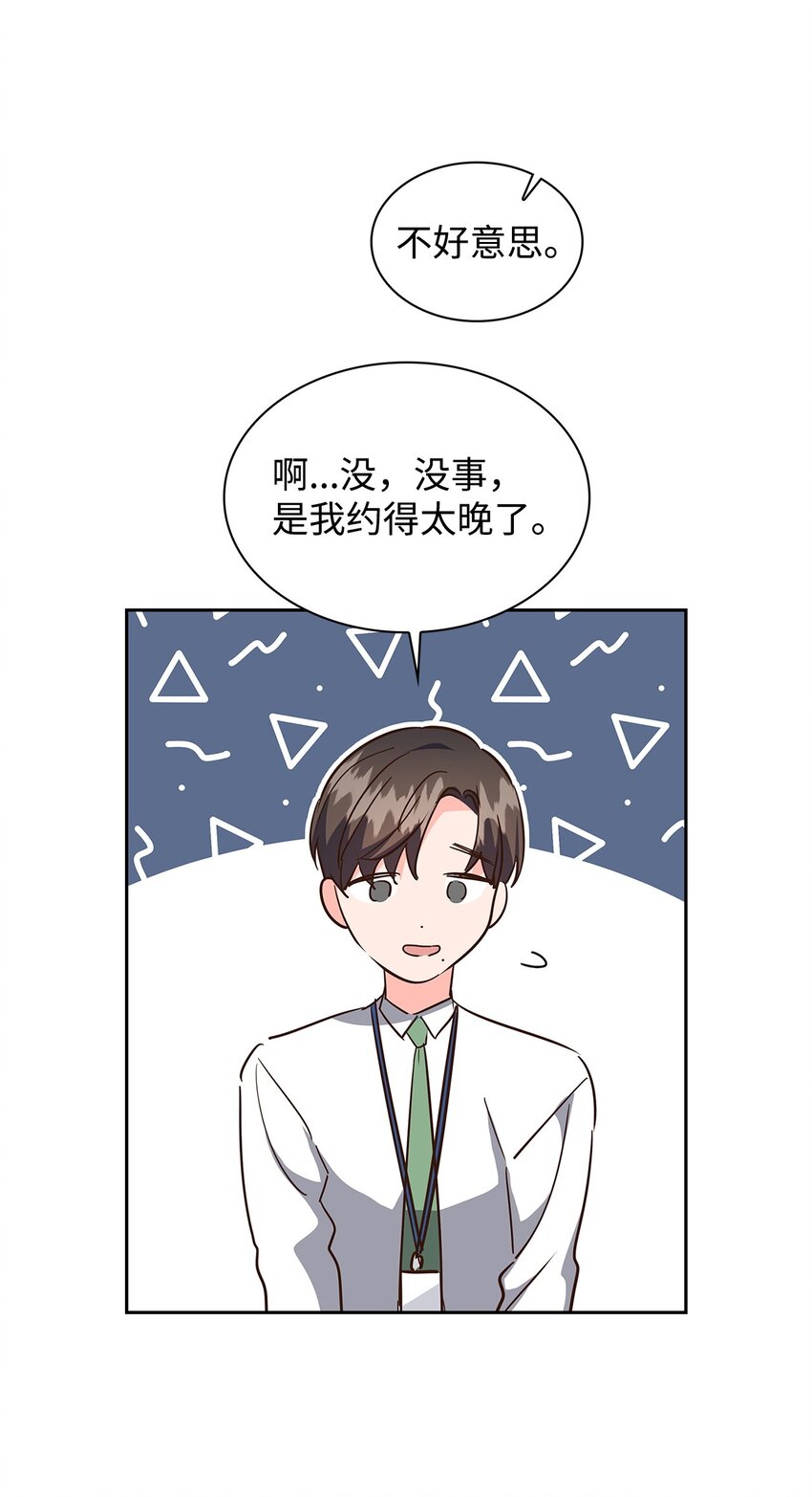 139 新的发现(1/2)-第139话