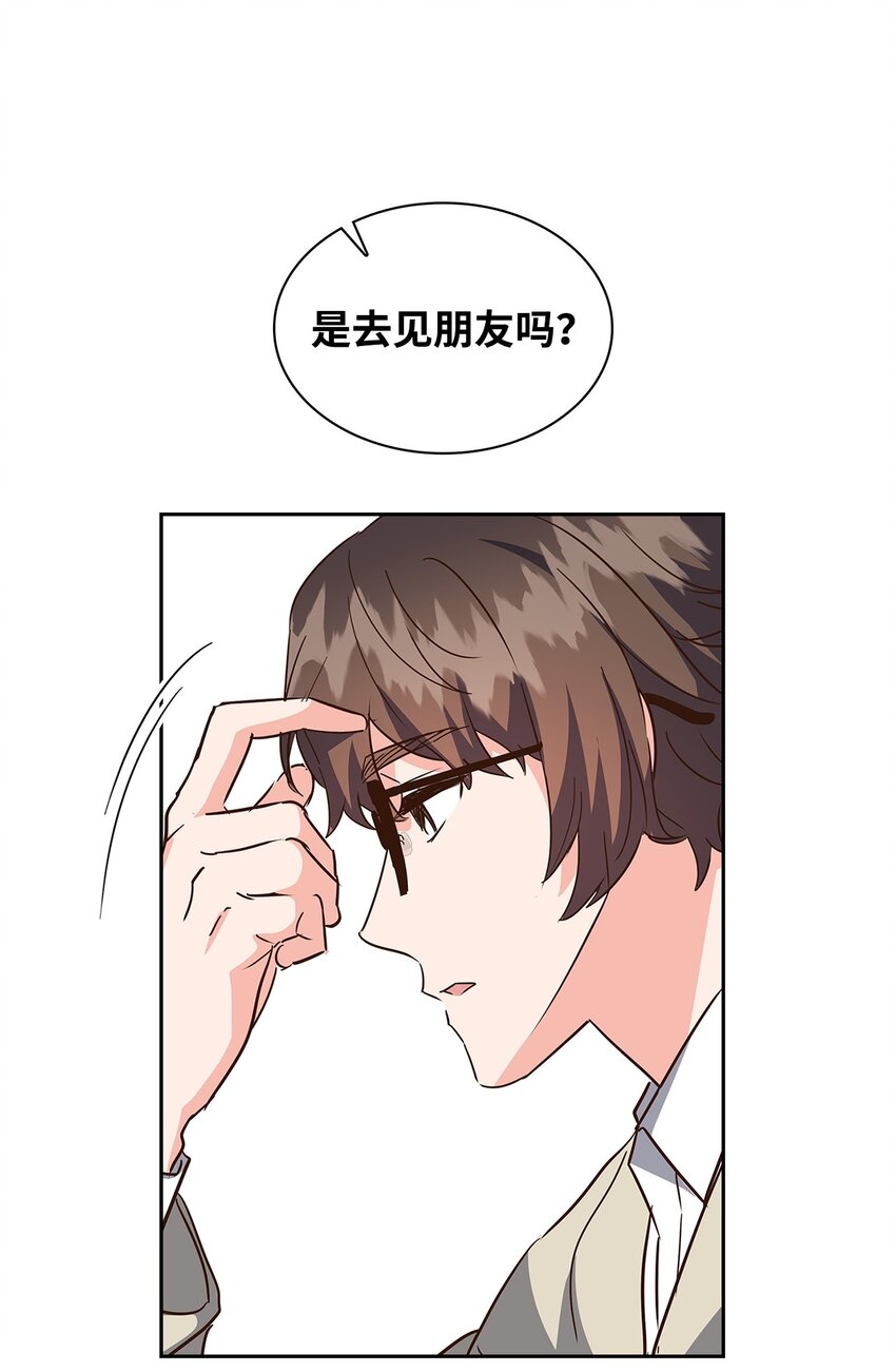 139 新的发现(1/2)-第139话