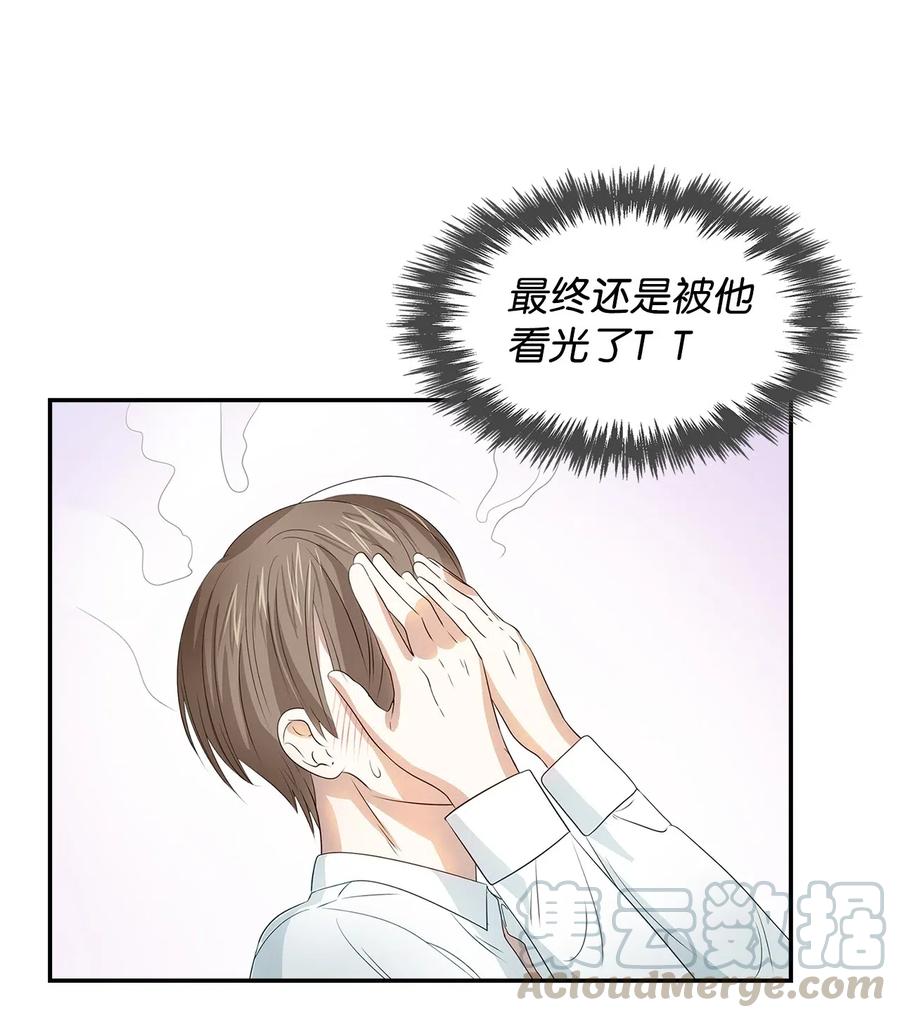 15 收费标准(1/2)-第15话