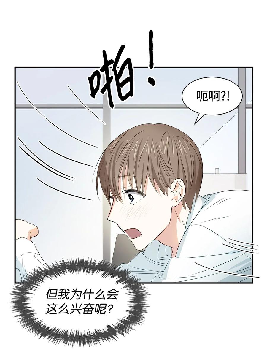 15 收费标准(1/2)-第15话