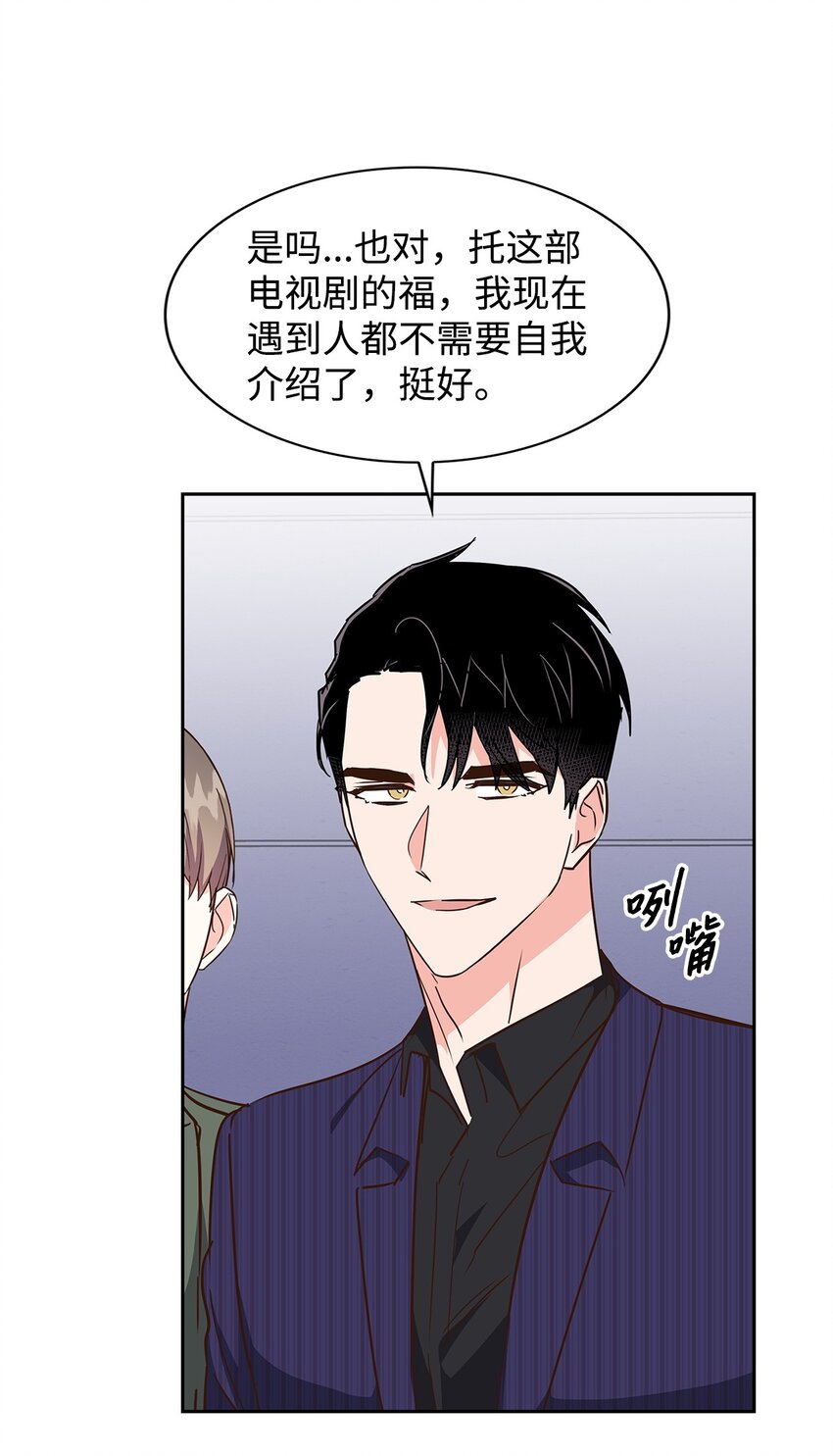 141 争论(1/2)-第141话