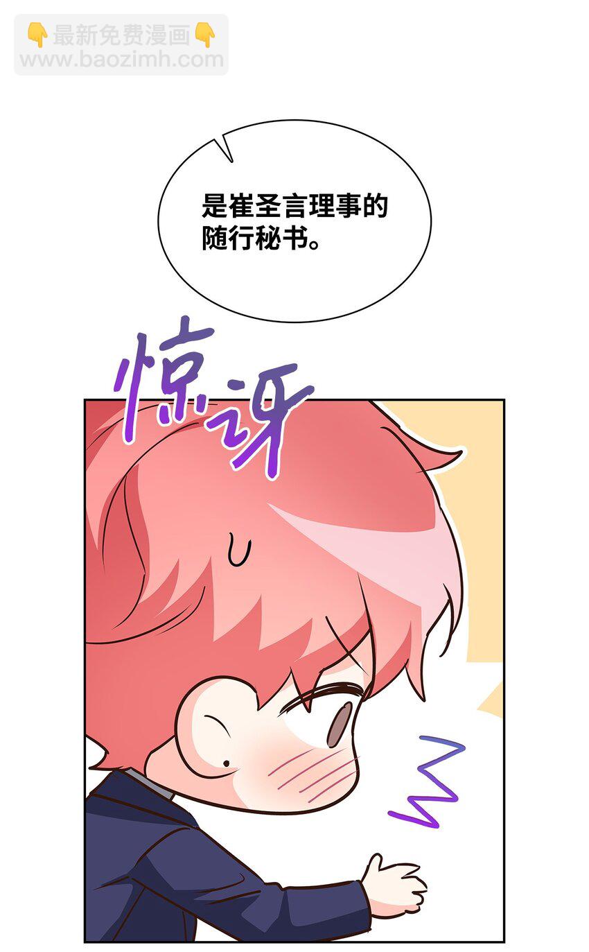 141 争论(1/2)-第141话
