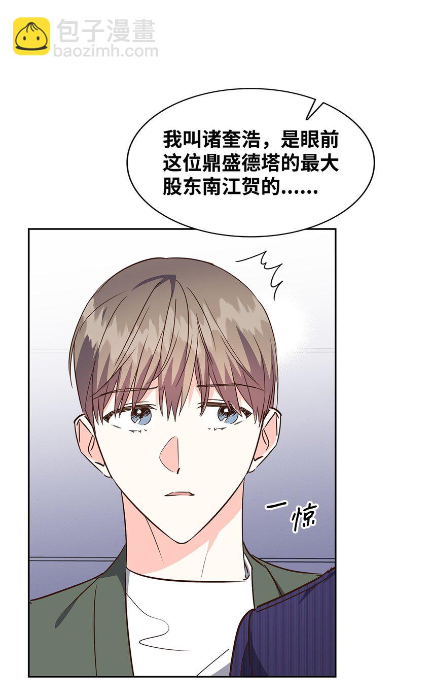 141 争论(1/2)-第141话