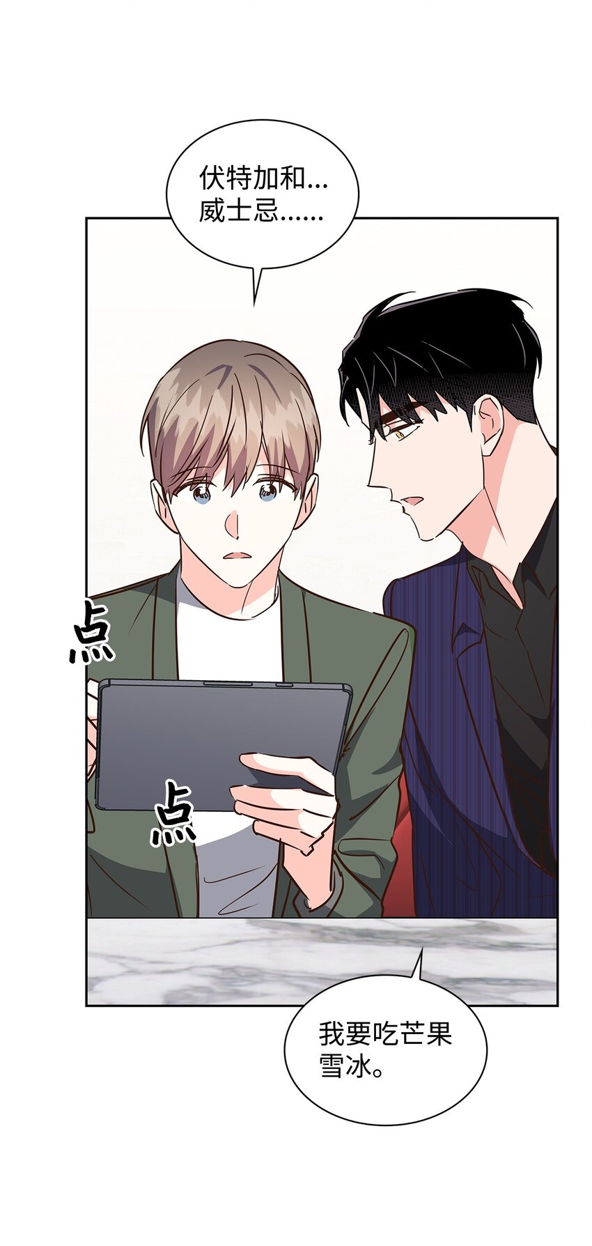 141 争论(1/2)-第141话