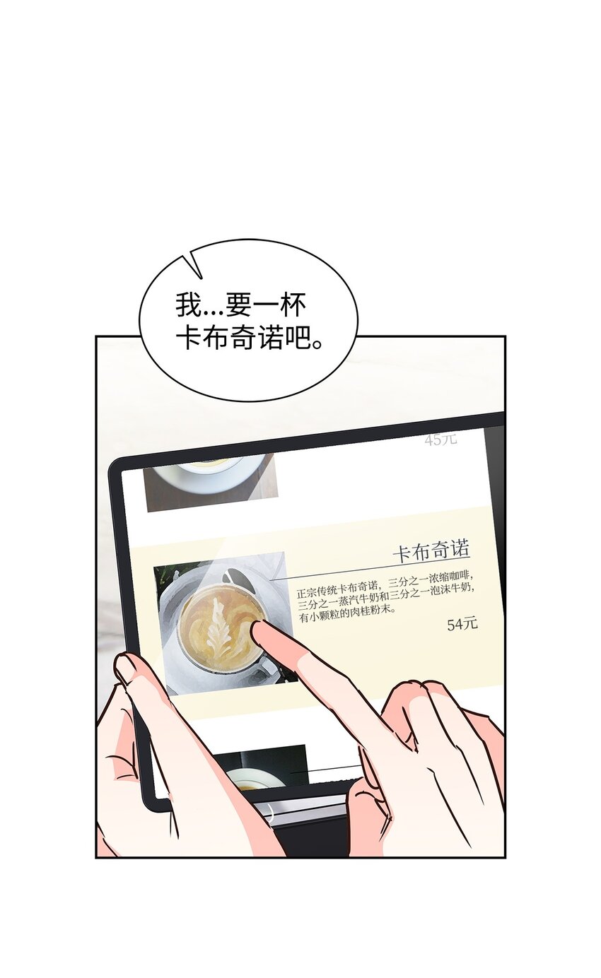 141 争论(1/2)-第141话
