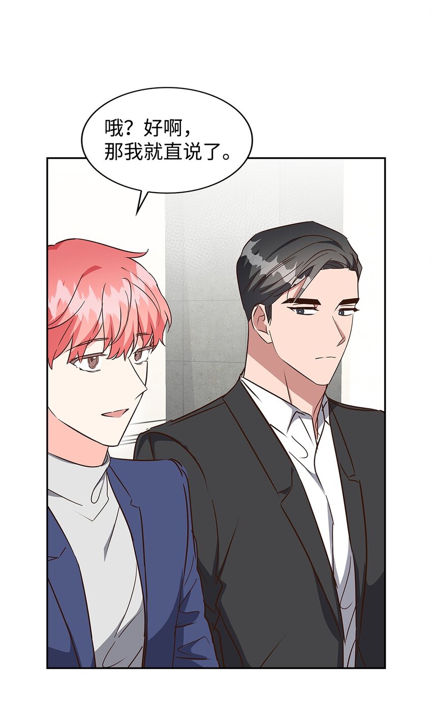 141 争论(1/2)-第141话