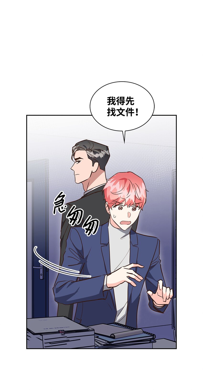 141 争论(1/2)-第141话