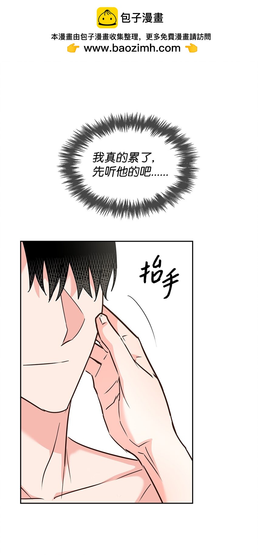 143 充实的世界(1/2)-第143话