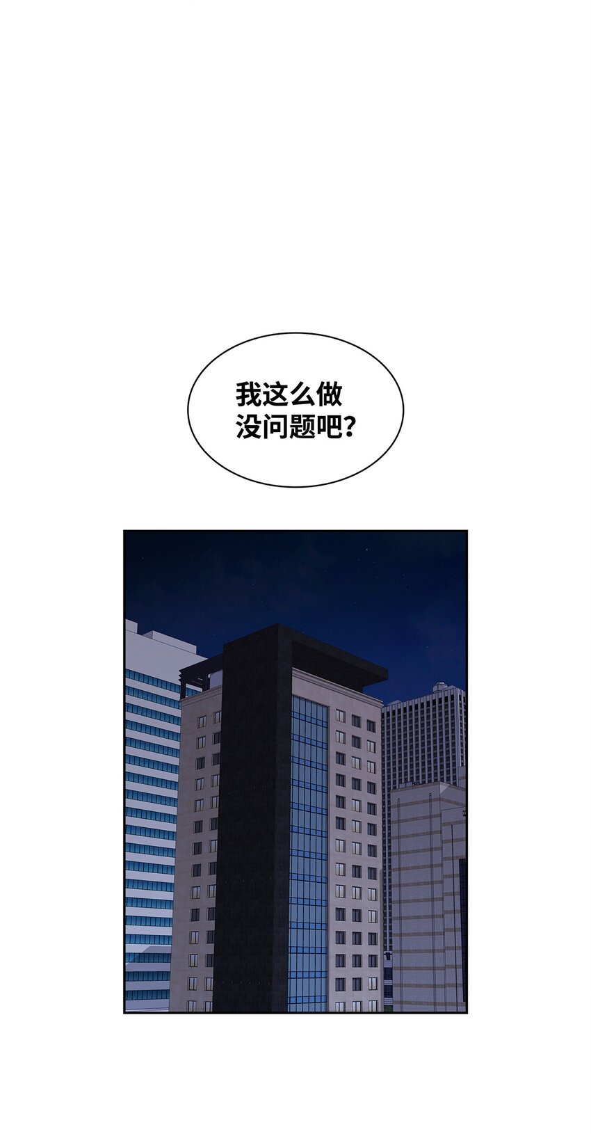 143 充实的世界(1/2)-第143话