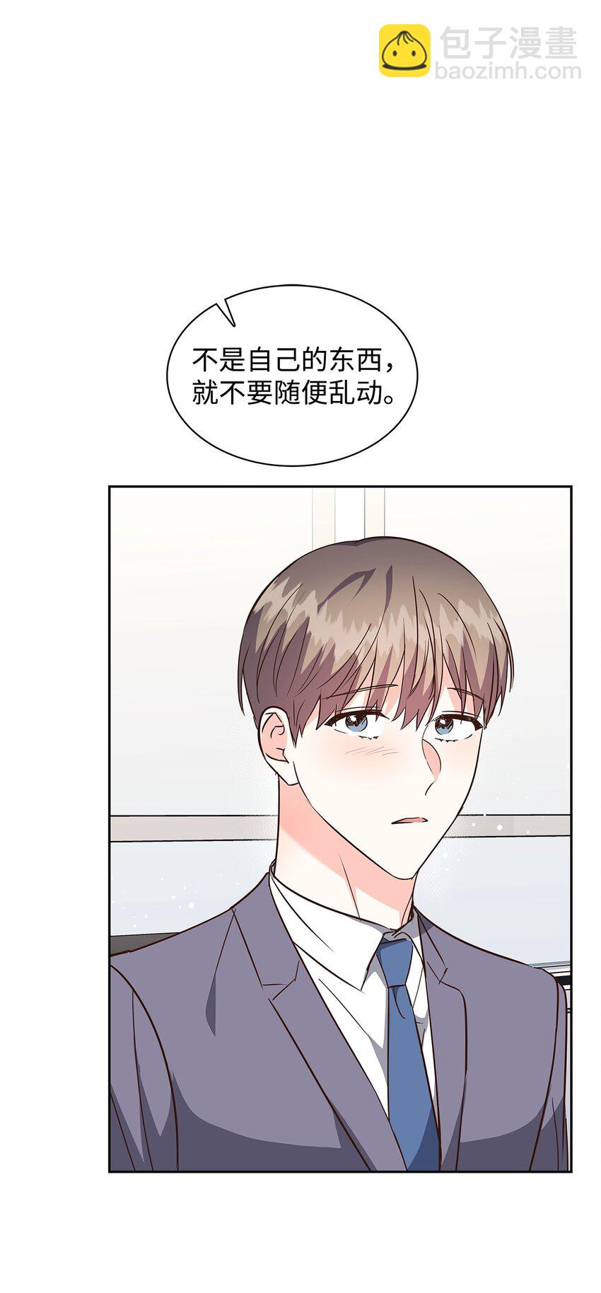 145 陪伴(1/2)-第145话
