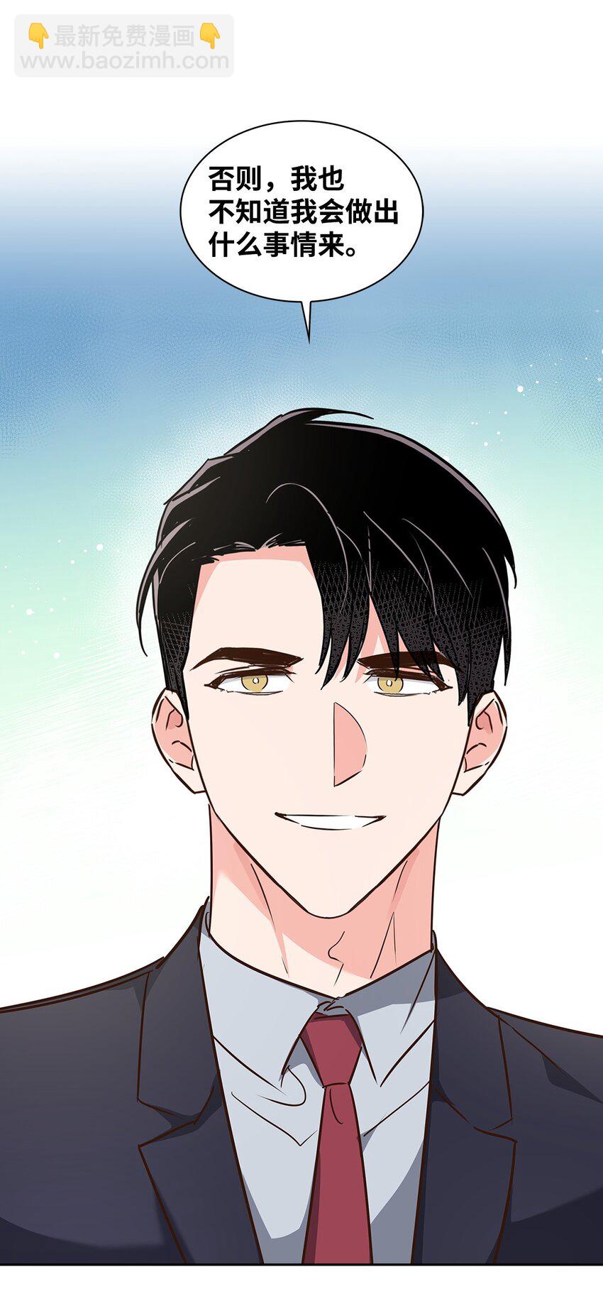 145 陪伴(1/2)-第145话