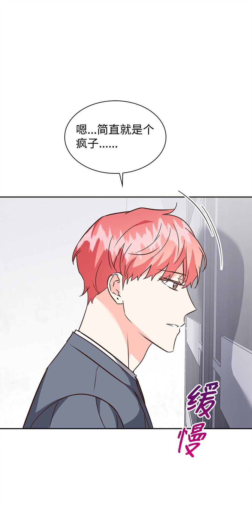 145 陪伴(1/2)-第145话