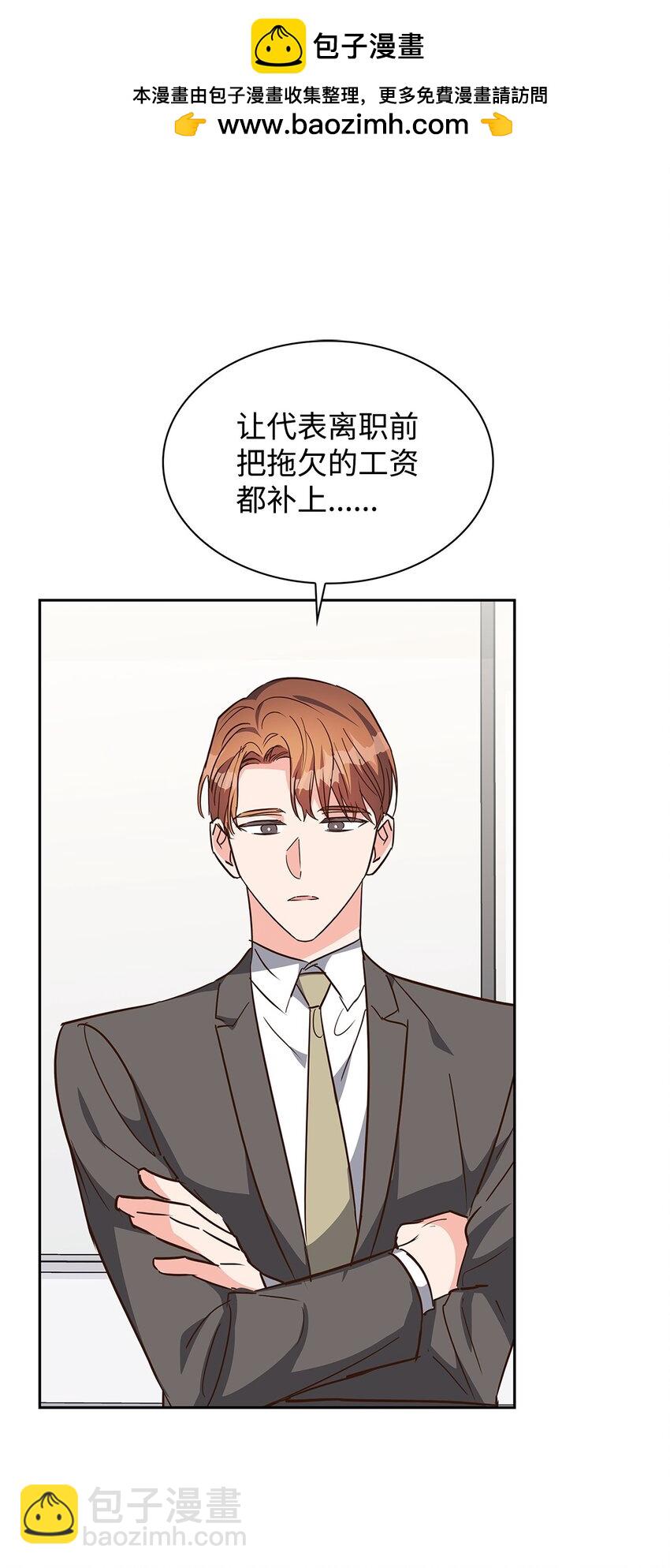 145 陪伴(1/2)-第145话