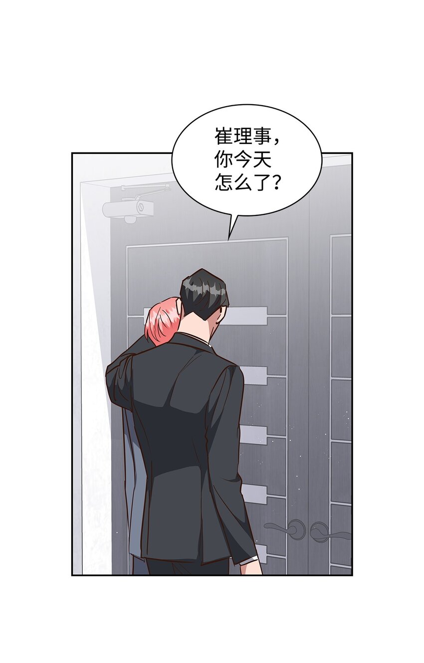 145 陪伴(1/2)-第145话