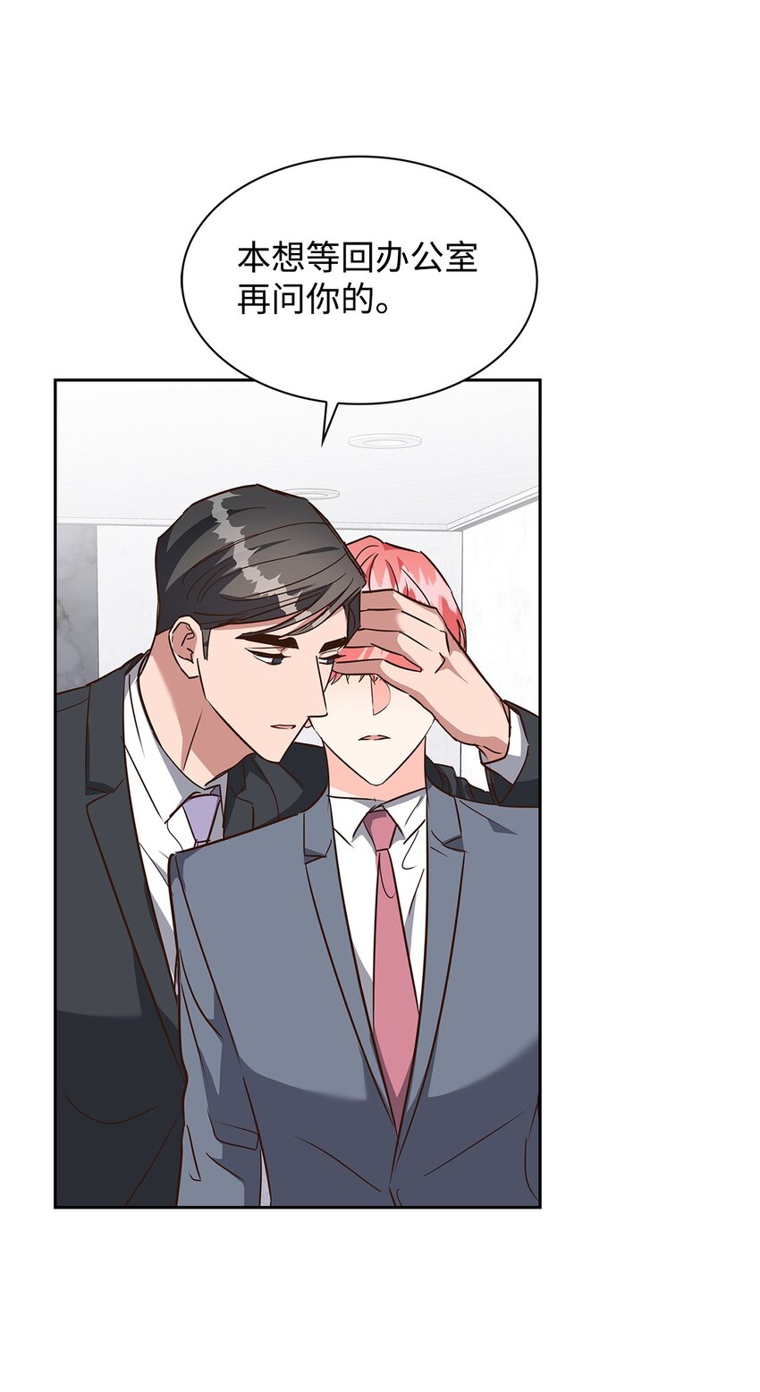 145 陪伴(1/2)-第145话