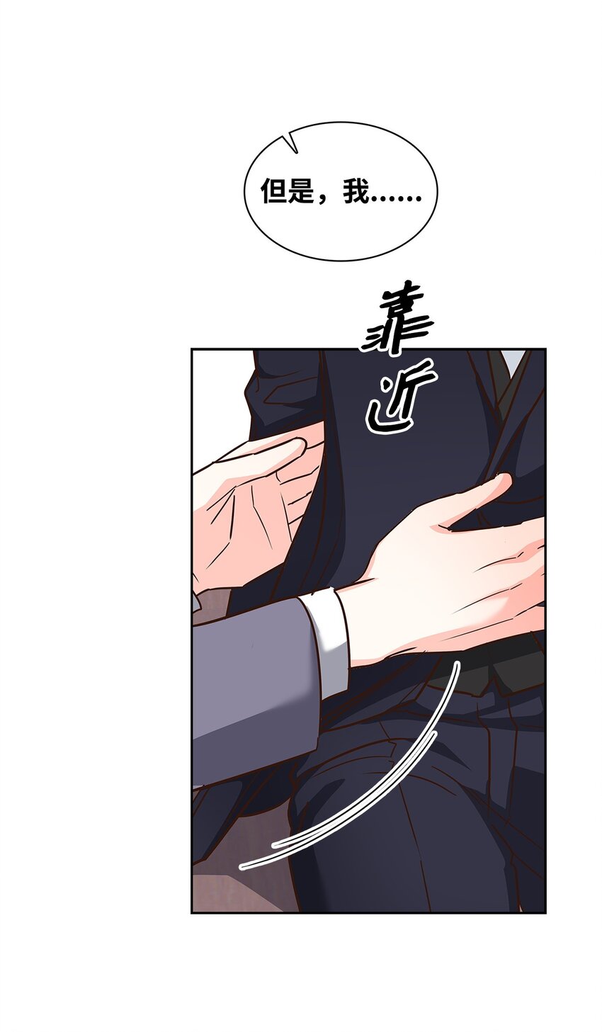 145 陪伴(1/2)-第145话