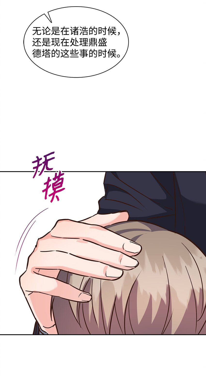 145 陪伴(1/2)-第145话
