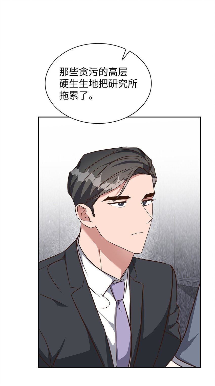 145 陪伴(1/2)-第145话