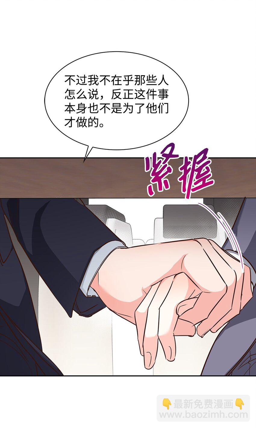 145 陪伴(1/2)-第145话
