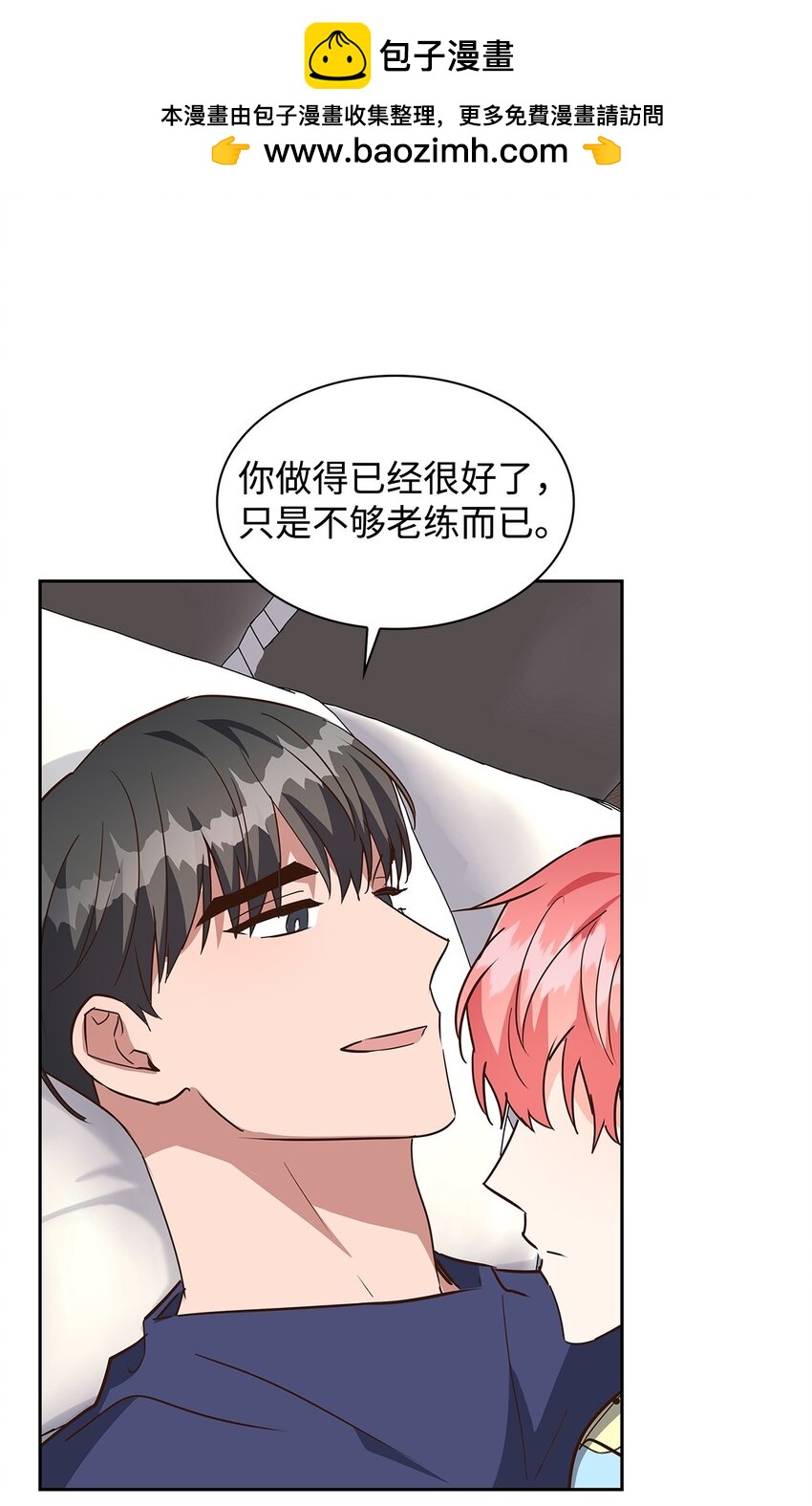 147 精神寄托(1/2)-第147话
